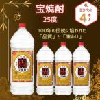 ふるさと納税 高鍋町 �