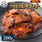 ふるさと納税 湖西市 【浜名湖産】牡蠣キムチ1パック(200g入り)