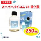 淡水78 250ml