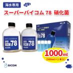 海水78 1000ml