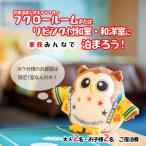 フクロールームorリビング付和室or和洋室に家族みんなでに…