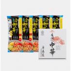 手延べ冷やし中華2食入×5袋 10食入