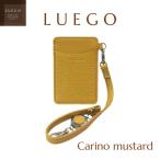 LUEGOのCarino カリーノID&amp;パスケースリール付き