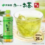 ふるさと納税 牧之原市 伊藤園 お〜いお茶緑茶 PET 600ml×24本(1ケース)