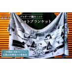 ジャガード編みニット 五箇山 雪景色