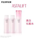 ふるさと納税 南足柄市 富士フイルム社 アスタリフトホワイト アドバンスドローション130ml (本品×1 レフィル×2)