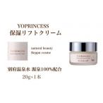 YOプリンセス保湿リフトクリーム _B096-002