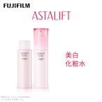 ふるさと納税 南足柄市 富士フイルム 《美白化粧水》ホワイト アドバンスドローション 130ml(本品×1 レフィル×1)