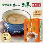おーいお茶エコティーバッグほうじ茶20袋×10