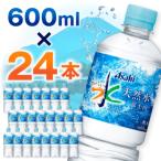 ふるさと納税 山梨市 アサヒ「おいしい水」 天然水 富士山 600ml 1箱(24本入り)軟水 ペットボトル 飲料水　防災