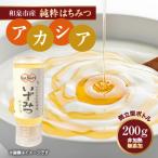 いずみつアカシア 200g