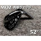 MOZ 肉球ウェッジ 58° コバルトブラック
