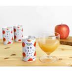 ふるさと納税 長野市 信州まるごとりんごジュース 160g×30本入