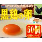 fu.... налог средний остров . вода .. куриное яйцо магазин чёрный курица. яйцо 50 штук входит (M размер )