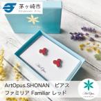 ArtOpus. ピアス ファミリア 赤 湘南