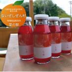 伊勢志摩 しそ ジュース 4本