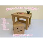 子供用デスク&amp;チェア