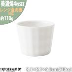 美濃焼 フリル フリーカップ 小田陶器