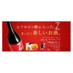 ヤングライフZ 500ml×1本
