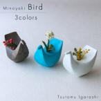 五十嵐務 くま+鳥 一輪挿し 美濃焼 陶芸作品