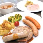 産ドイツ製法自家製スライスソーセージ&amp;ポテト入り焼き…