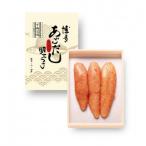 博多 ふく富 千両滋味 あごだし明太子 127g