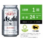 ふるさと納税 守谷市 �