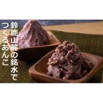 創業100年を超えるあんこ専門老舗のこだわりあんこ