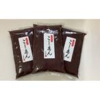 甘さひかえめ3種のあんこセット1kg×3