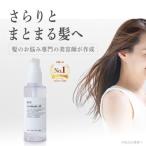 RIN. ヘアオイル 洗い流さないトリートメント