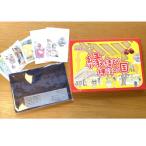 縁結びすごろくセット 特定非営利活動法人プロジェクトゆう…