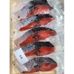 味わい一品 紅鮭切身 5切入
