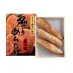 博多 ふく富 炙りめんたい 135g