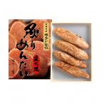 博多 ふく富 炙りめんたい 180g