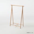 旭川家具 cosine コサイン ドレスラック