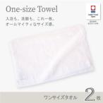 今治タオル リゾートホテルタオル フェイスタオル