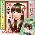 <似顔絵世界大会チャンピオン ちひろ