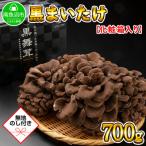 fu.... налог юг рыба болото город [ одноцветный. .] Niigata префектура юг рыба болото производство тщательно отобранный местного производства чёрный высококлассный прямая поставка от производителя ....700g