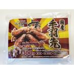 発祥 焼きとんかつ専門店 とんかつみわの手羽先 300g×3パッ…