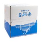 南紀白浜 富田の水 10L×2箱