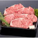 熊野牛 ロースステーキ 1kg