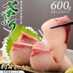 どん薩摩の茶ぶりお刺身セット 専用醤油付き