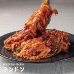 fu.... налог Fujisawa город [ yakiniku * Корея кулинария yon Don головной офис ] Shonan Fujisawa yon Don. китайская капуста кимчи 1 АО 