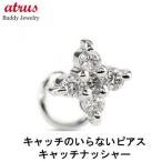 プラチナダイヤピアス片耳用pt900フラワー