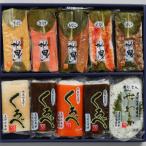 かまぼこ地曳小巻ミックス10本セット
