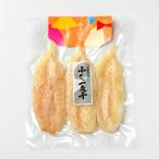 ふるさと納税 大田市 ふぐ一夜干　3尾×2袋　(U3×2)