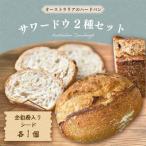 Australian Sourdough