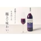 100%ストレートブドウジュース“マスカット