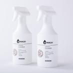 e-WASH 500ml×2本セット