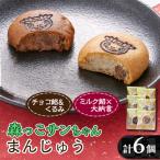 �ӂ邳�Ɣ[�� �������s �X�����T�������@�~���N�Ƃ���݂܂񂶂イ(6��)�y���������؂̒�����(�������̏�)�z